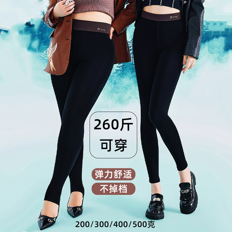 Source factory extra-large size leggings for women 130kg outerwear autumn and winter fleece-lined thickened non-sagging stretchy warm pants Source factory extra-large size leggings for women 130kg outerwear autumn and winter fleece-lined thickened non-sagging stretchy warm pants