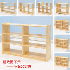 早教幼稚園物置棚実木児童玩具収納棚セット蒙氏教具棚本棚コーナーキャビネット