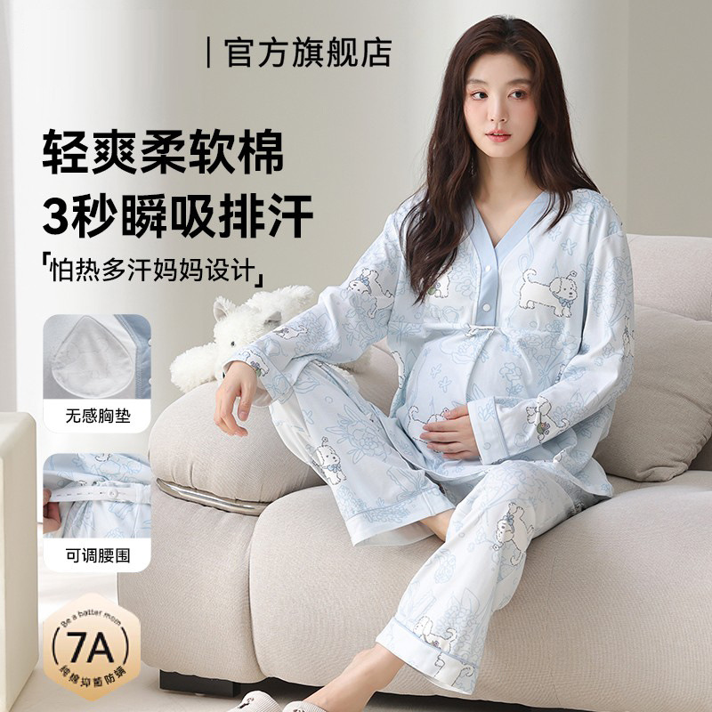 Pure Cotton Confinement Clothes, Pajamas, Spring and Autumn Women's Kimono with Breast Pads, Maternity Home Clothes, Breastfeeding Pregnant Women