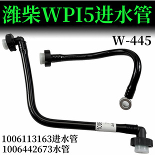ˮ��/�H��l�әCWP15�Չ��C�Mˮ�ܴ���P15ˮ�����׵���X6000