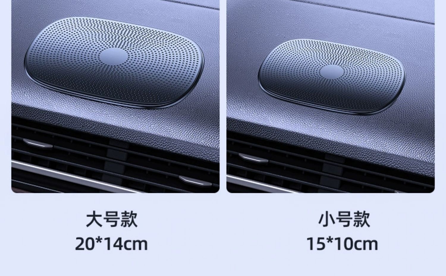 Suitable for non-slip mats, car dashboard decorations, aromatherapy center console accessories, tissue boxes, and phone adhesive silicone pads