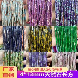 �S��ֱ�� 4*13�L���η��Kɢ�� ��Ȼˮ��������ʯ���K���������l
