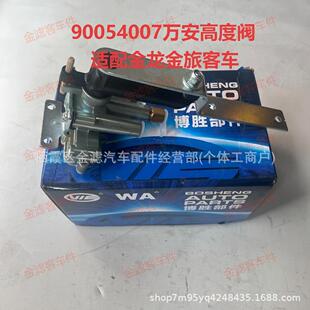 90054007�f����Ʒ������܇�~���߶��y�՚�p�����ɚ��Ҹ߶��{���y