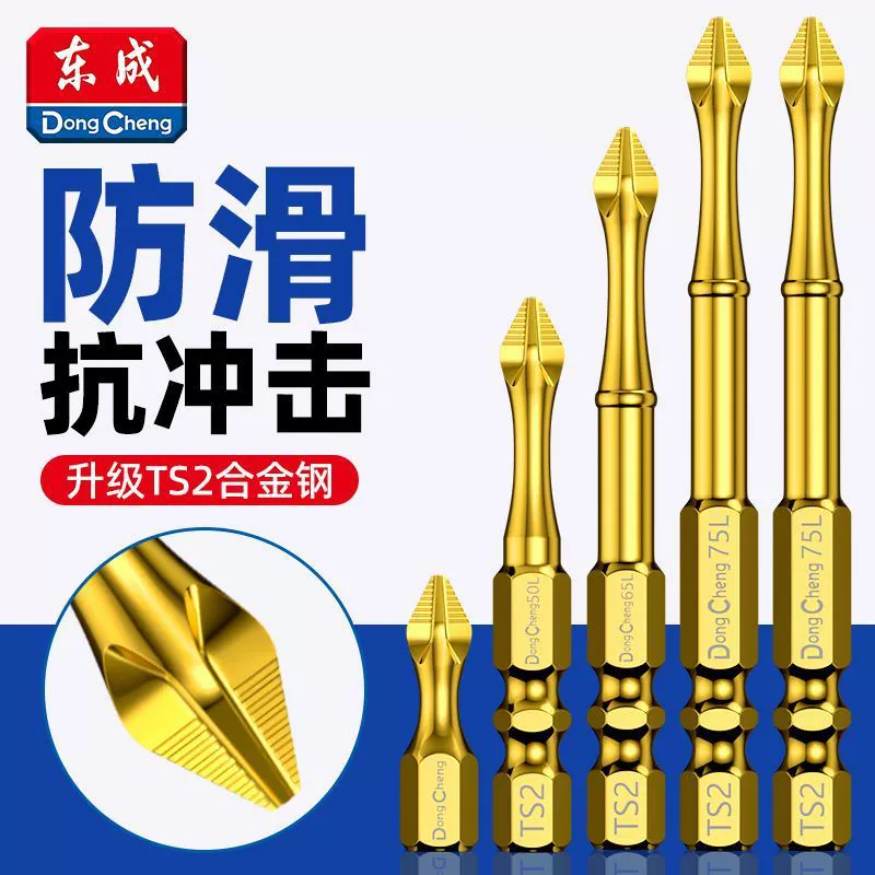 Strong magnet, screwdriver, flashlight, non-slip electric drill, full set
