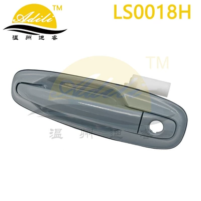 96547954, Armrest, handle, handle - grayfront-left-96547951