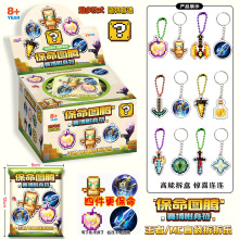 保命图腾挂件盲盒拆拆乐亚克力钥匙扣我的世界金苹果名刀王者荣耀