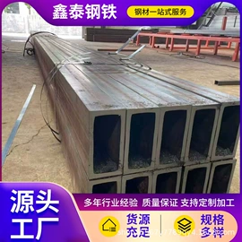 方管;矩形管;无缝管