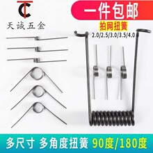 Ť�ɏ�������Ͱ��СŤ����90���ľW���S䓽z0.3-4.0�A��v΢��