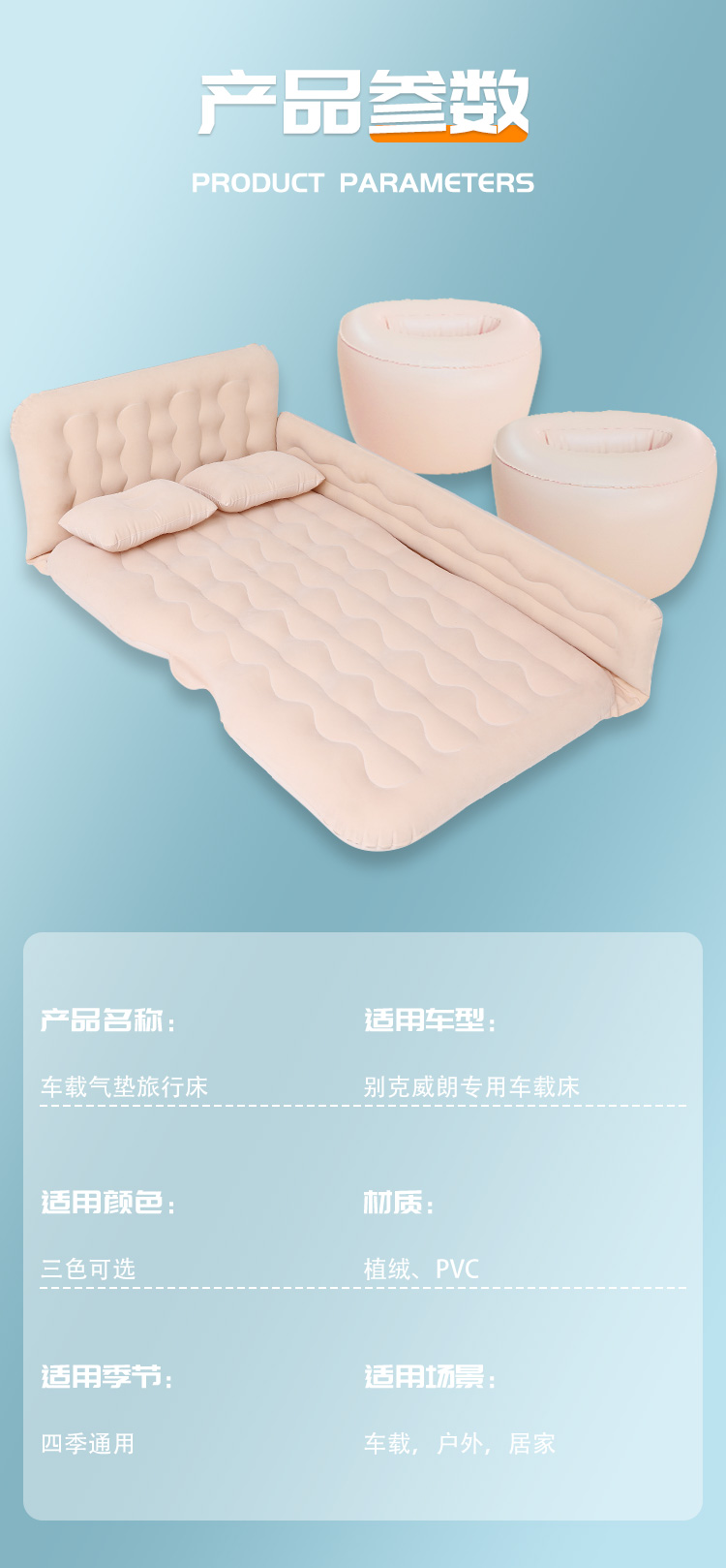 Buick Verano Pro car air mattress, car air cushion, rear seat sleeping pad, rear seat converted into a travel bed for sleeping