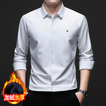 冬季新款男式无痕长袖加绒衬衫休闲男装免烫抗皱竖条纹保暖衬衣男