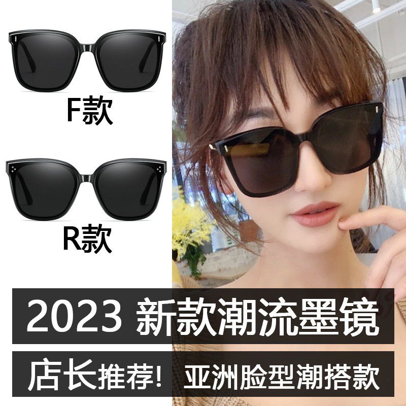Yiwu in stock New Style Sunglasses Female Korean Style Trendy Ins Black Box Internet Celebrity Same Style Street Shot Hot Sunglasses for Men