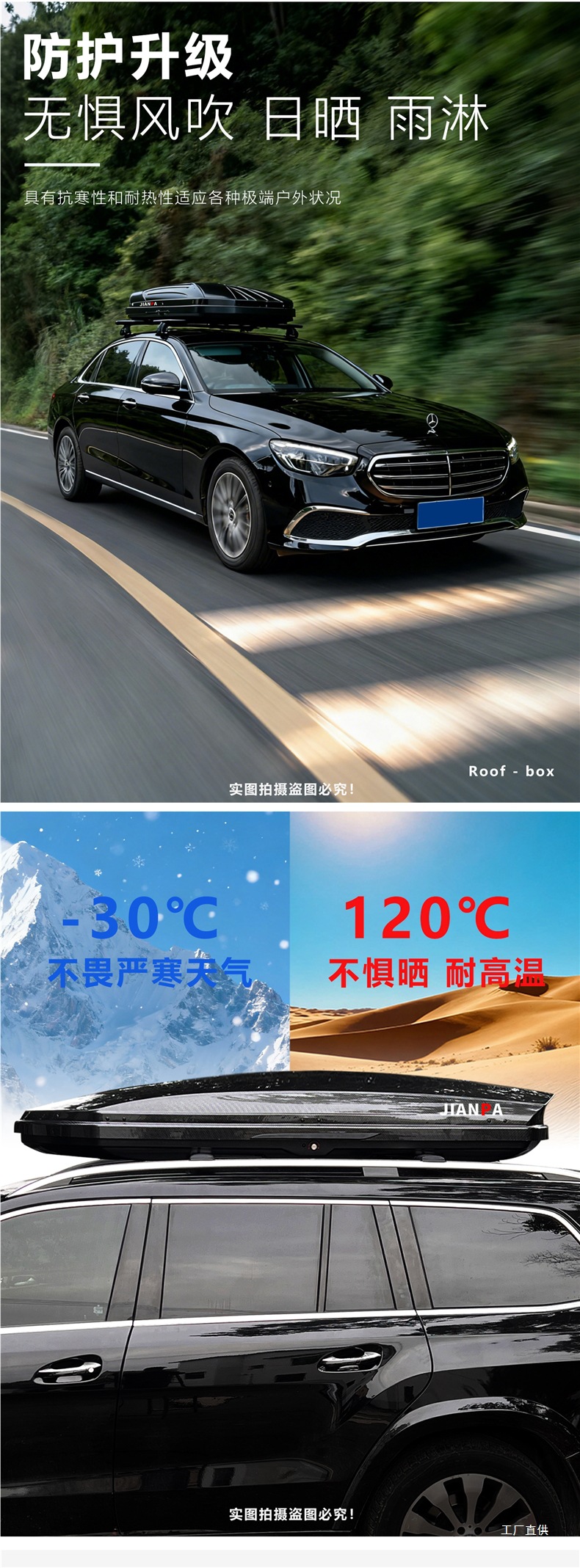 Roof Box Car Large Capacity Suv Roof Box Mpv Car Universal Ultra-Thin Suitcase Roof Box Peihui
