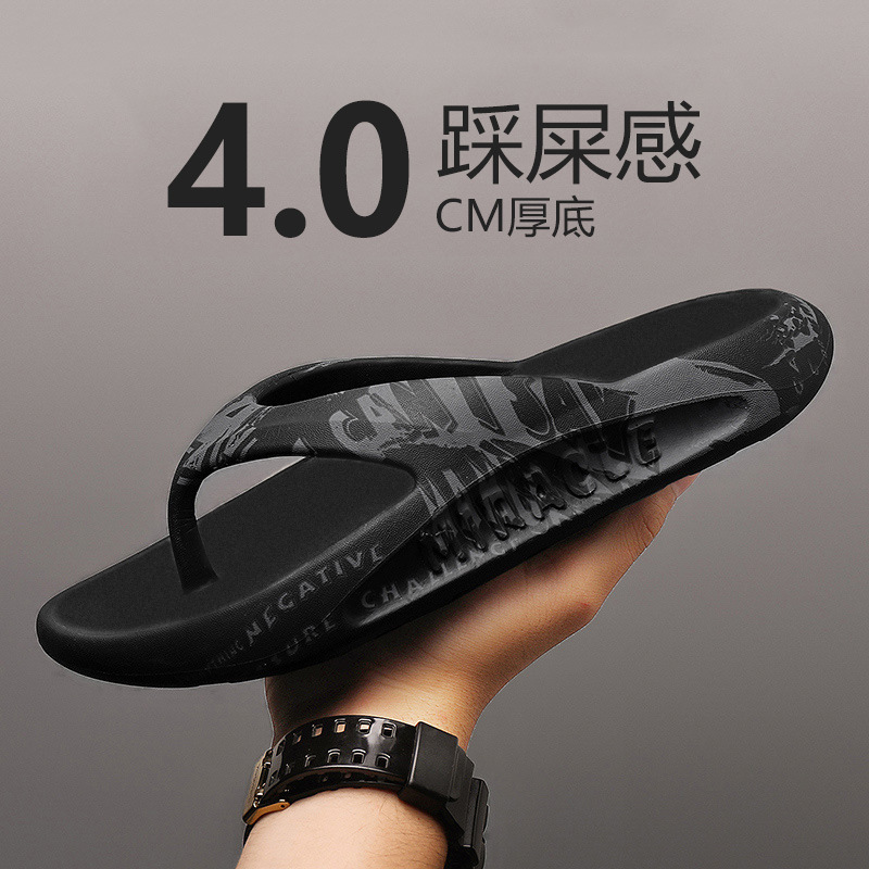Summer flip flops