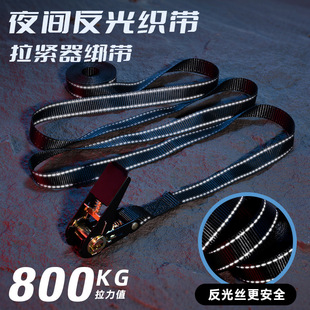 Colored Zinc Ratchet Tensioner Car Logistics Pallet Cargo Luggage Fixing Strap Tightening Strap