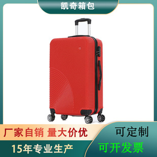 Cross-border new universal wheel trolley case business convenient large capacity student High-looking password case luggage wholesale