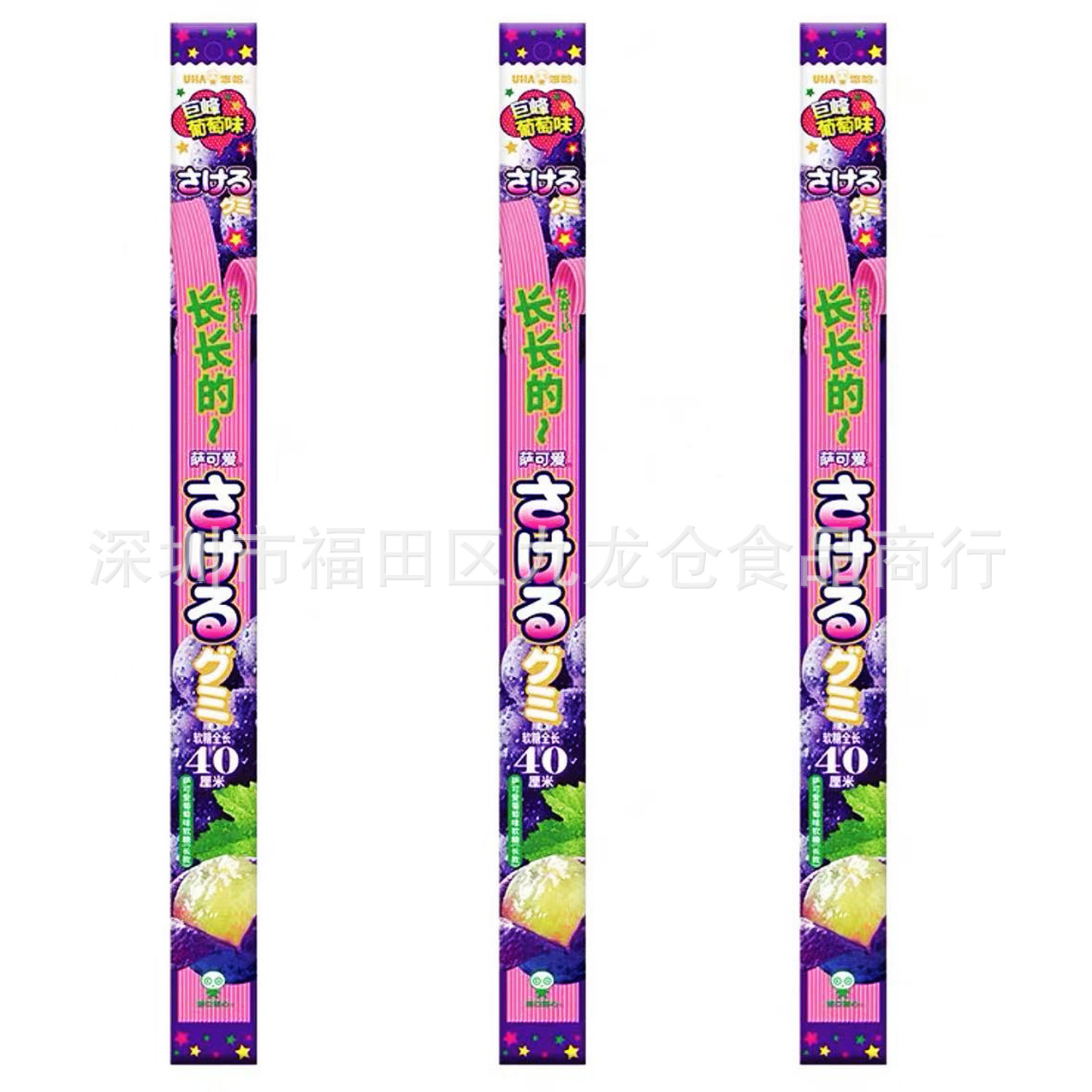 日本进口悠哈味觉糖萨可爱葡萄味软糖长款果汁手撕糖果零食32.9g