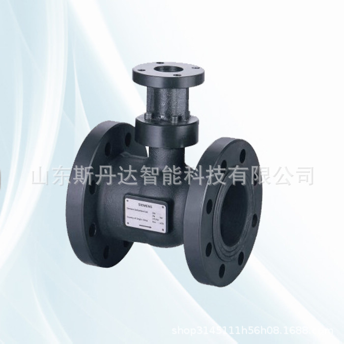 西门子电动二通法兰开关调节流量比例积分铸铁VAF41球阀现货代理