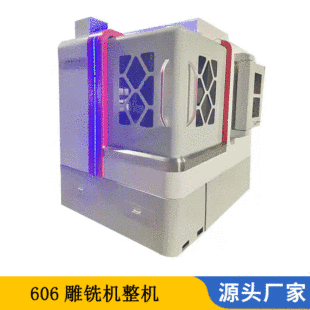 �S�ҹ���540/6060����ģ�ߵ�㊙C�~ģ�X�Ͻ𵶎�cnc����C����