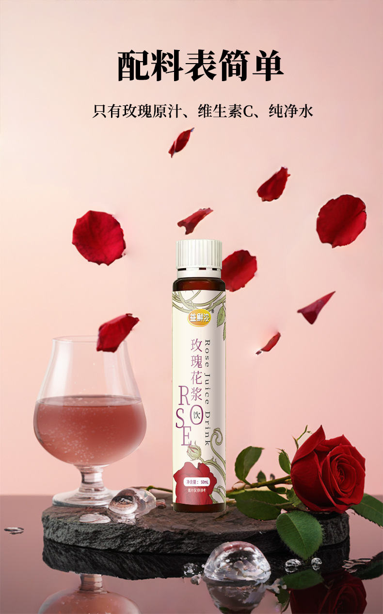 Rose Flower Concentrate Oral Liquid 50ml Bottle Traditional Beauty Drink overview