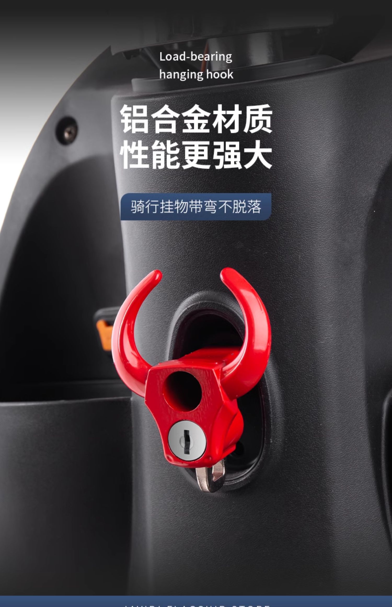 Special aluminum alloy helmet lock for electric motorcycle anti-theft fixing anti-theft helmet helmet hook bicycle lock