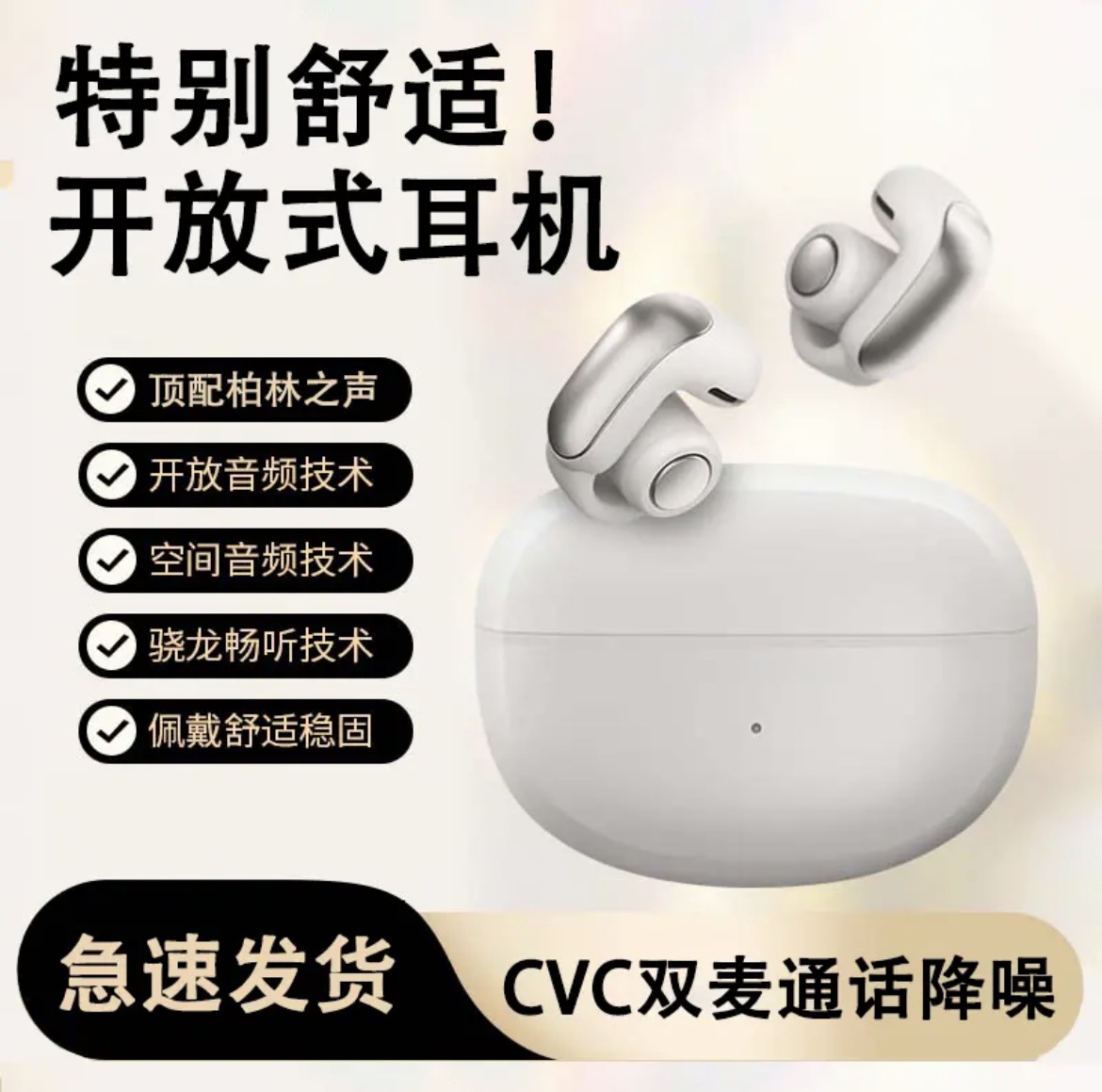 TEMU/TK/Amazon Auriculares Bluetooth inalámbricos explosivos transfronterizos, batería de larga duración, modelo privado de fábrica de auriculares de alta calidad