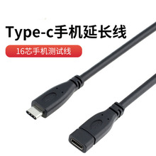 typec���L��USB3.1Type-C����ĸ��는����֙C�yԇ��16о���