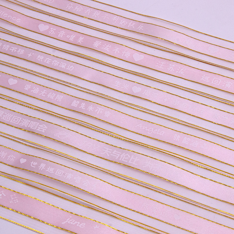 Concert DiDi Band Band Fan Rescue Love Bean Show Band Rescue Band Band Band