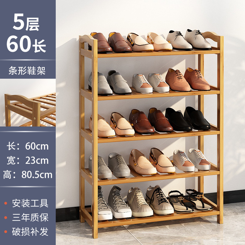 Estante para zapatos Puerta simple Dormitorio Estante económico para el hogar Zapatero Artefacte de almacenamiento a prueba de polvo multicapa Dormitorio