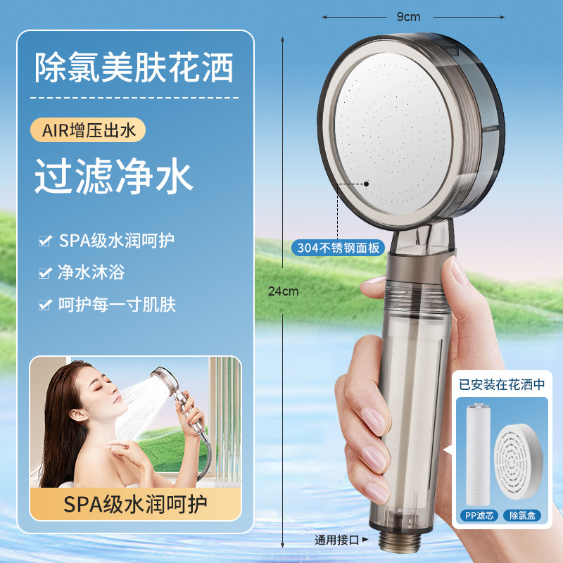 ѹͷˮˮó̩оƵϴԡͷ