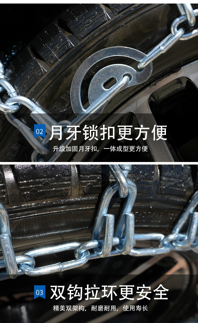 Automobile anti-skid chain car SUV off-road vehicle pickup truck tire chain universal snow mud road emergency chain