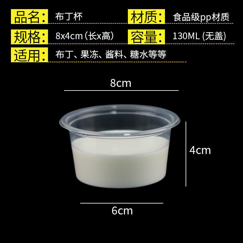 130 soup cups [without lid] 100 pieces