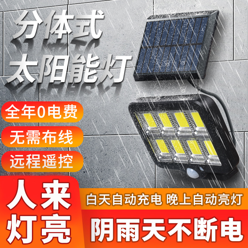 Lámpara de pared solar al aire libre patio Cuerpo Humano lámpara de inducción hogar dividir garaje iluminación LED lámpara de calle al por mayor