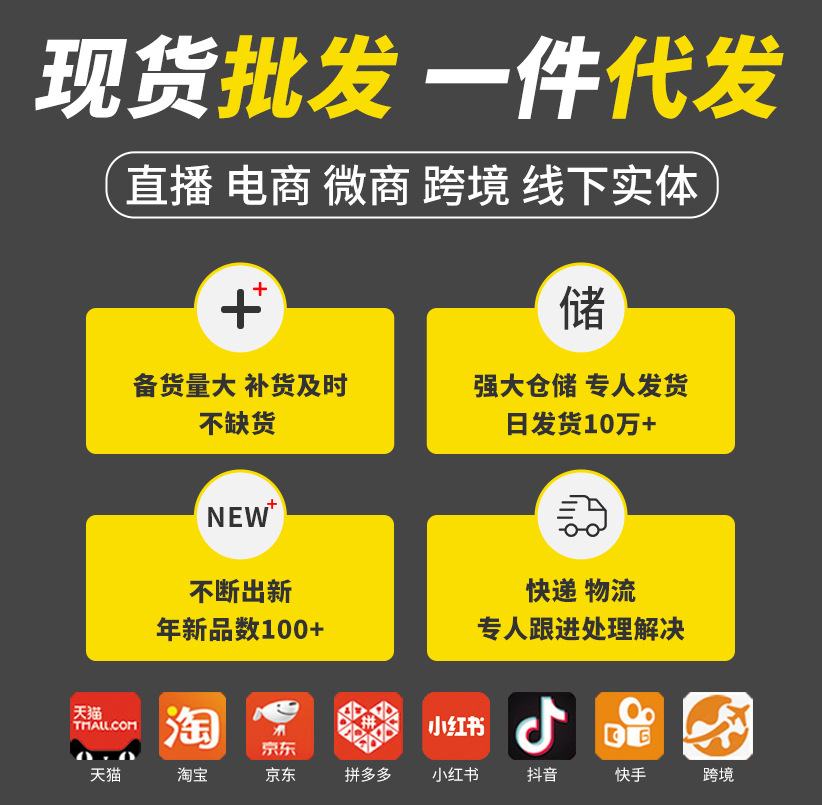 家居百货：构建温馨生活的必需品