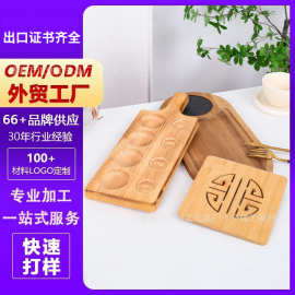 厂家直供批发各种木托盘方形长方形圆形托盘酒吧厨房餐厅隔热托盘