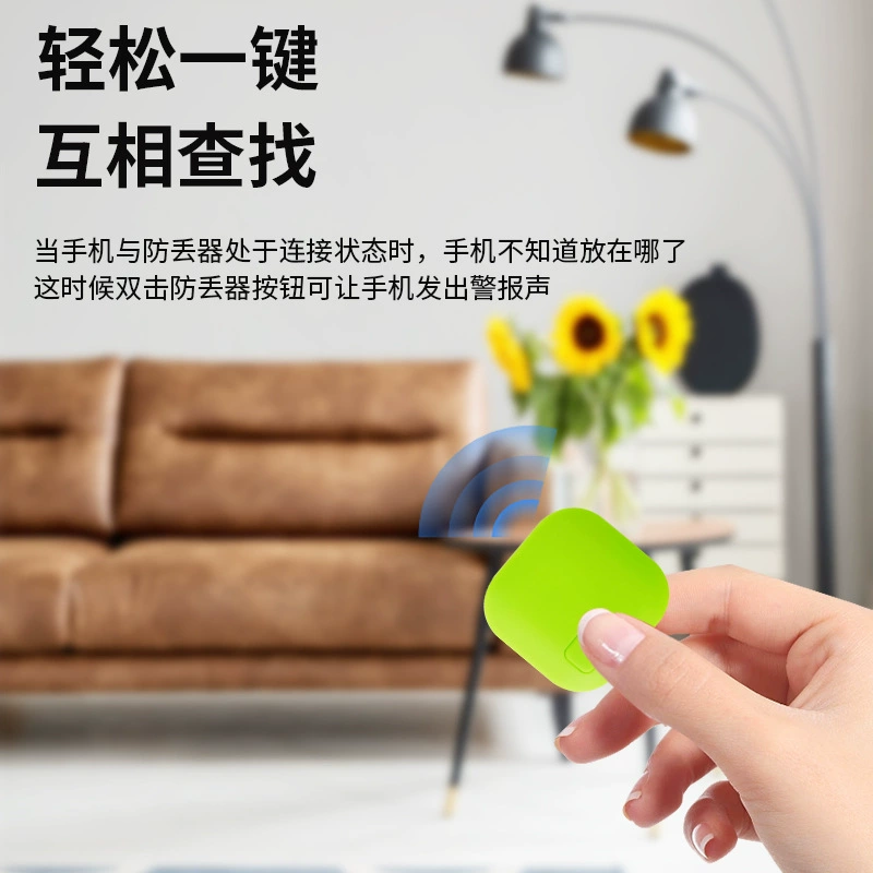 Square Bluetooth анти-потеря интеллектуальное отслеживание и позиционирование двусторонняя защита от броска сигнализация напоминания интеллектуальное устройство поиска материалов