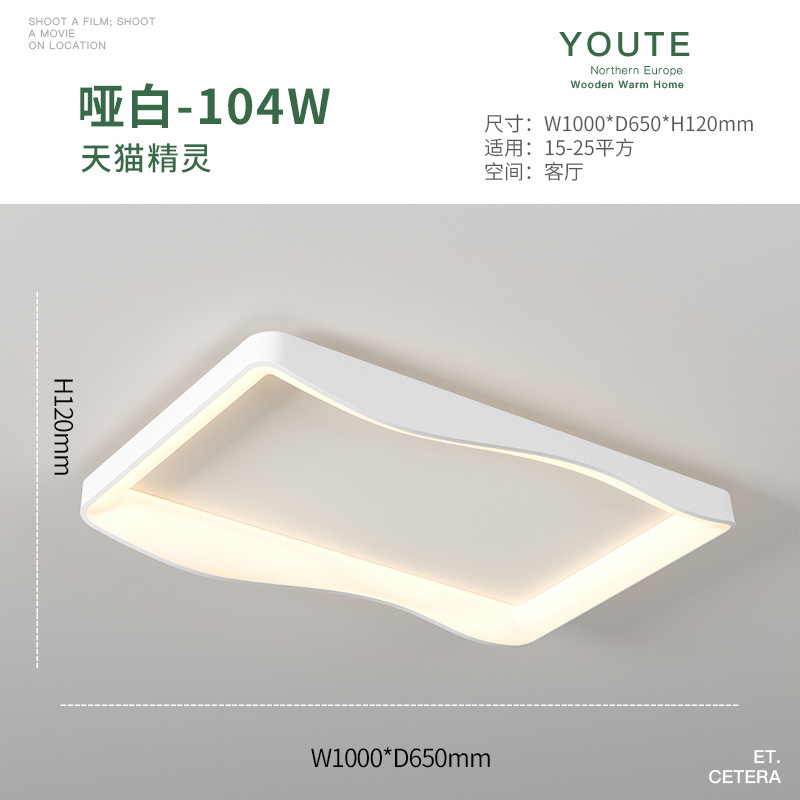 매트 화이트 직사각형 [100*65CM] Tmall