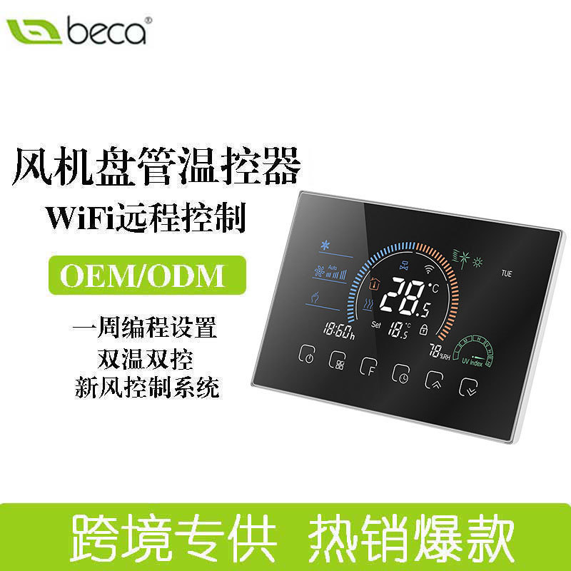 Fresh Air Smart Hotel Central Air Conditioning Thermostat Panel Tuya Wifi Fan Coil Air Conditioning Smart Thermostat