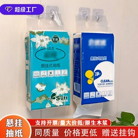 餐巾纸;卫生纸/卷纸;擦手纸