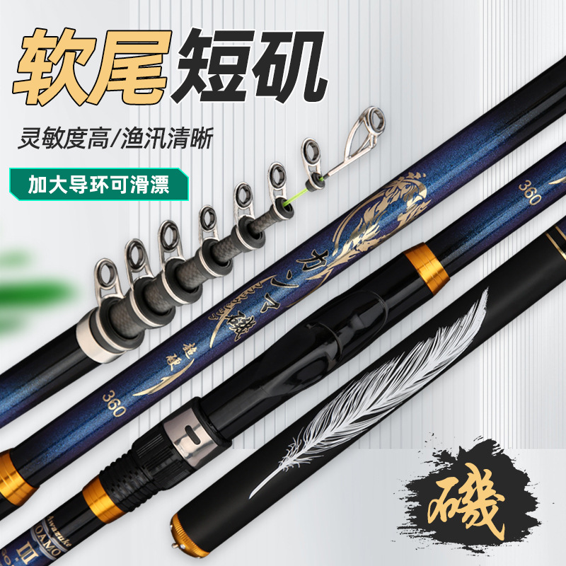 Zhenyi nuevo producto de línea de carbono de 1.8-4.5m larga barra de lanzamiento de cola blanda barra de pesca de doble uso medio y largo