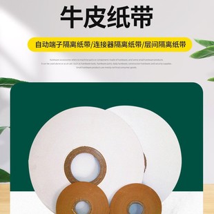 ��ȼ������ȿ�ӆţƤ�������֗l8-150MM���ȵĶ��ӌ��g����