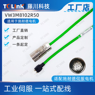 VW3M8102R50Lexium23�aƷϵ���ŷ�늙C���a����|���������~��