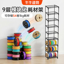 9��3D��ӡ�C�Ĳ��ռ{�ܿɃ���54��1kg�ϱP�⹤�߽M�bģ�K���OӋ