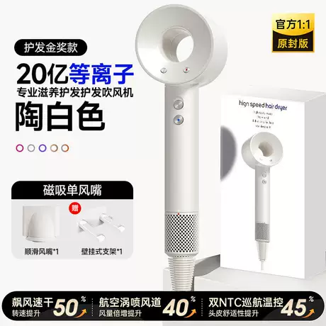 Ivory white