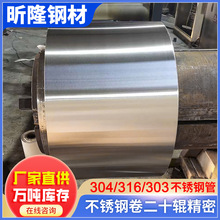 ɽ20 304 316P䓎20݁ܲP䓾Ӳȏ8kR֗l