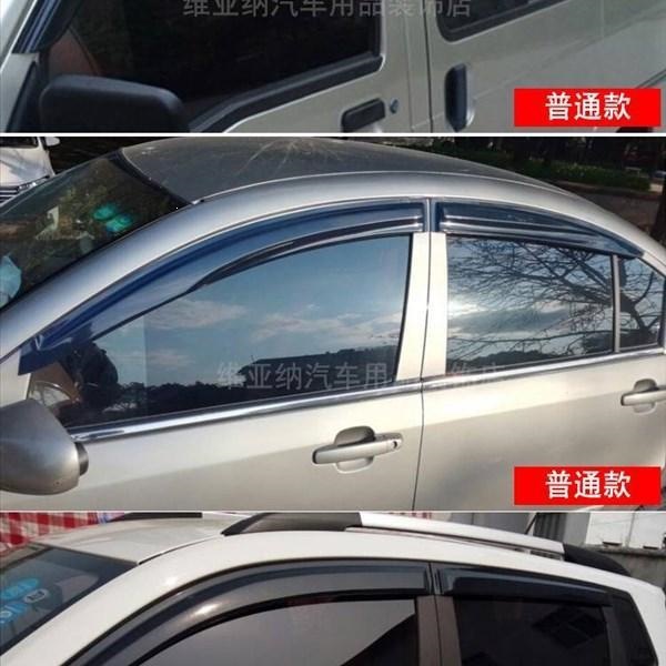 Suitable for Peugeot 206 207 301 307 308 408 5008 3008 Rain Guards for Car Windows