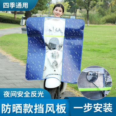 thickening transparent motorcycle Tricycle Electric vehicle Windshield Up and down enlarge Weatherboard Plastic Windbreak Take-out food