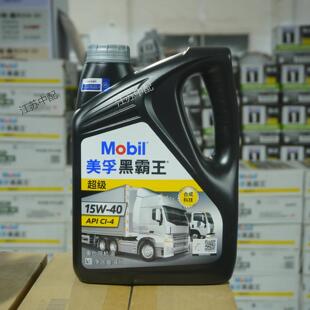 ���ںڰ���CI-4�� 15w40 20w50��܇��܇�ھ�C�����C�l�әC�� 4L