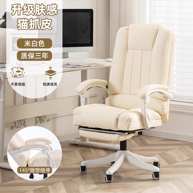 Silla de computadora, hogar, sedentario, cómoda silla giratoria, silla de dormitorio para niñas, silla de escritorio para estudiantes universitarios, silla de oficina elevable image 7