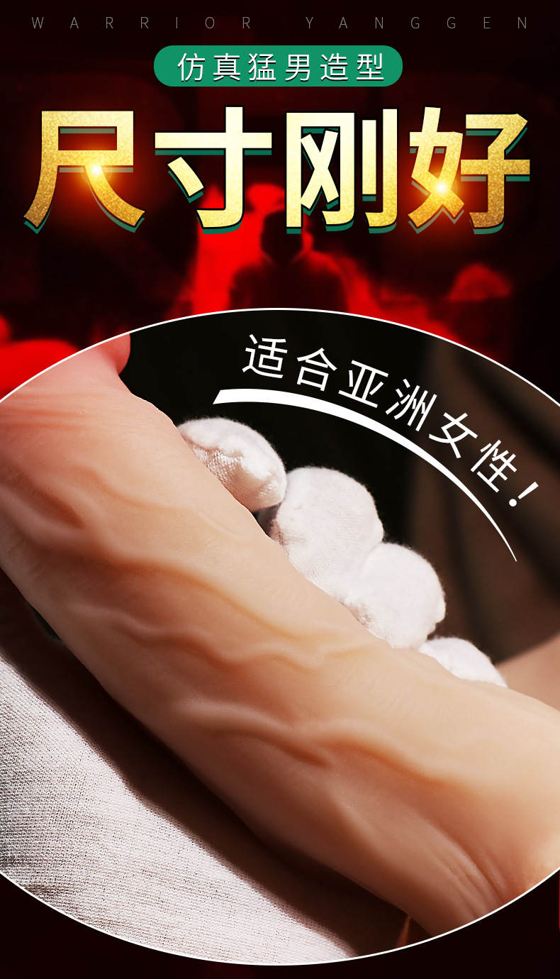 Jiuai Half-Body Inverted Mold Automatic Insertion Masturbation Device for Women — detail image 7
