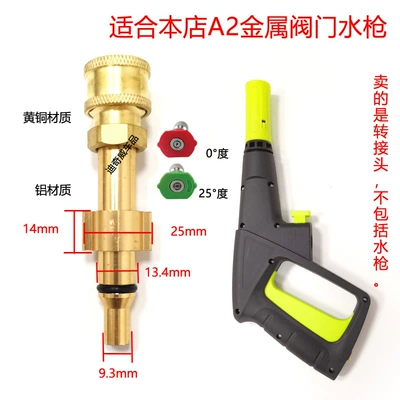 5 Series Greenfield Morgana Car Wash — High pressure car wash water gun - our-a2-metal-valve-model-adapter-14-quick-plug-2-nozzles
